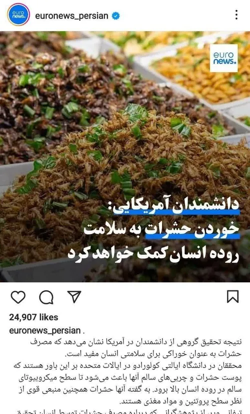 زندانی بزرگ به نام اروپا و آمریکا... جهنمی واقعی...