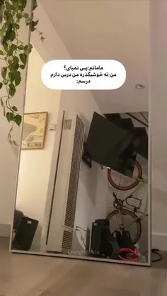 الان۱ وضعیت من همینه 😂😁