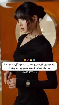 اگه خوشت اومد فالو کن🥲🫰🏻