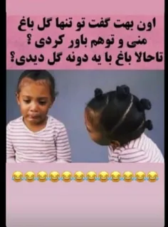 حالا بشین عر بزن😂🤦🏻‍♀️