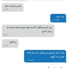 نام اثر: وقتی میخوام اذیتش کنم🥲😂