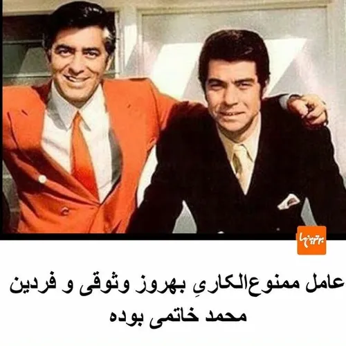 بهروز وثوقی