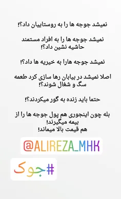 طنز و کاریکاتور alireza_mhk 29060477