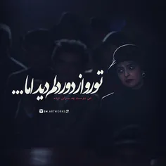 #شهرزاد