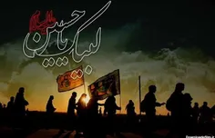 من حسینی هستم چون درس مردانگی از امام حسین یاد گرفتم