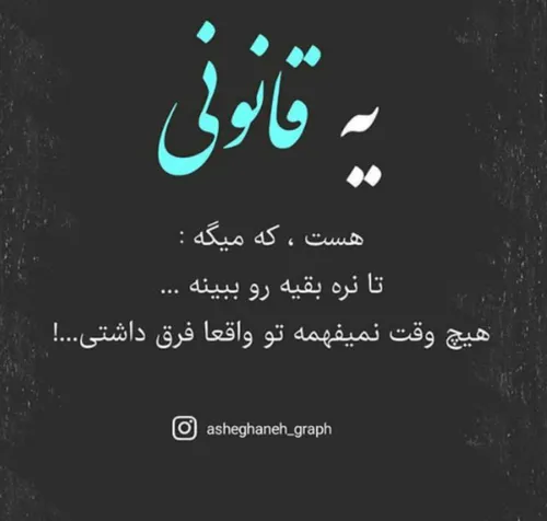 عاشقانه ها page_del_neveshte. 23097018 - عکس ویسگون