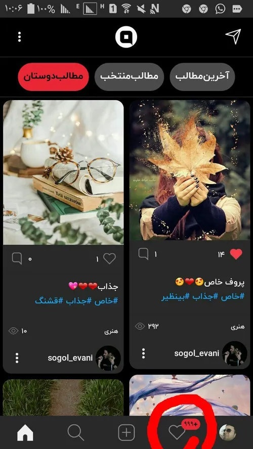 مرسی بابات لایک هاتون 🍃💋💋😍انرژی گرفتم