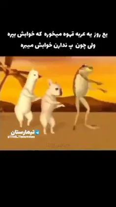 میگه منو دوستم جا نمیشیم تو بنزو 🗿