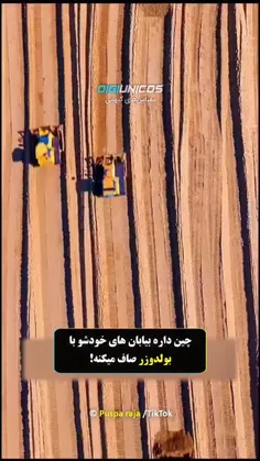 *پیج شگفت انگیز ویسگون*تشکرازلایک و حضورتون*