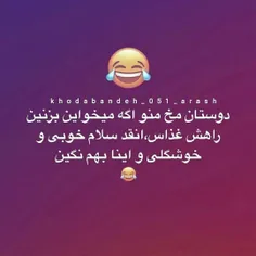 والا😂