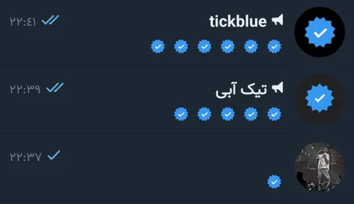 blue tick
