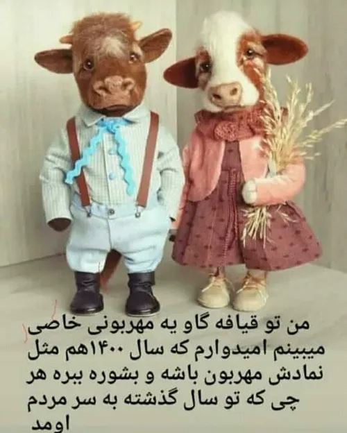 نوروزتان مبارک