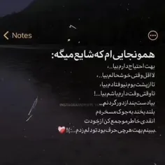 خوشبختی اینه که همه چیزت