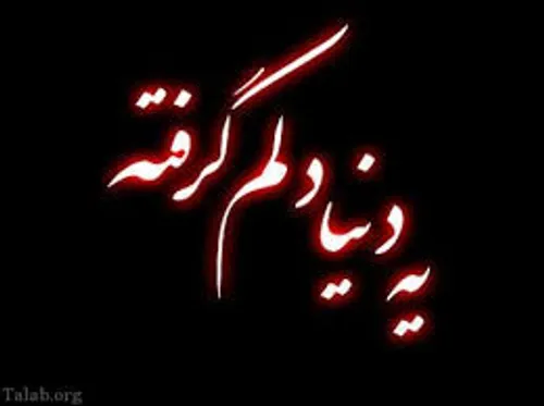 عکس نوشته andishehbartar 25730747 - عکس ویسگون