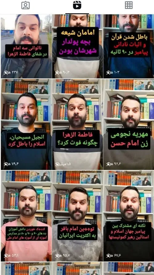 ⭕️ تبعیض میان مقدسات