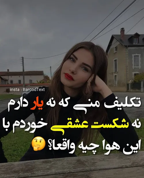 عکس نوشته sasan2017 27561153 - عکس ویسگون