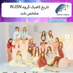 👀 WJSN Reveals Title And Release Date For Winter Comeback