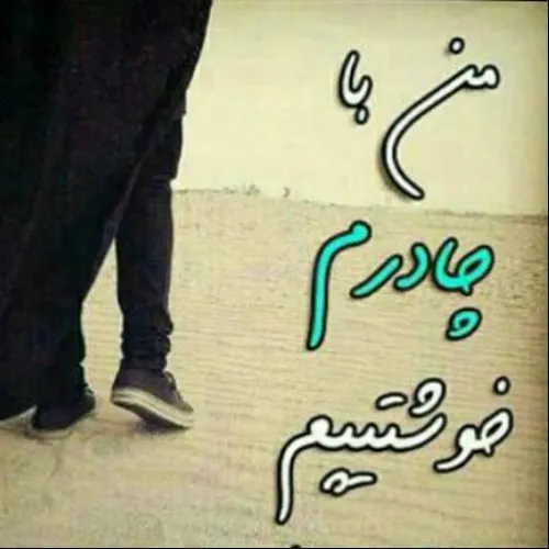 بعلللله