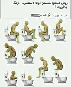 چجوریه؟😐😂