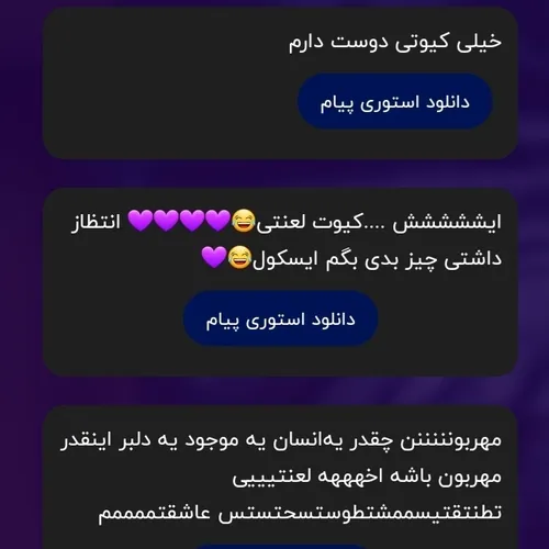 ۱:توهم خیلی کیوت و خوشگلی منم دوست دارم مرسی❤❤❤