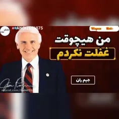 🎥 ویدیوانگیزشۍ: