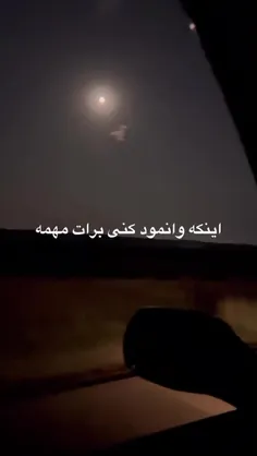خیانت به عشقت 