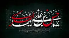 سلام بر امامی که علمش به تمامی آشکار نشد...