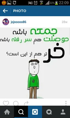 نه واقعا هست؟؟