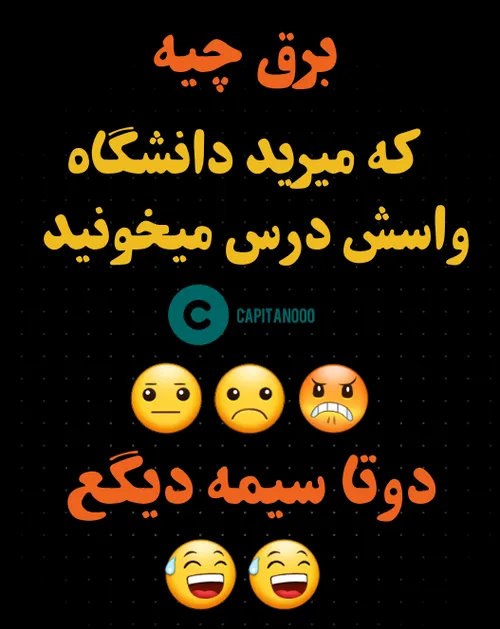 ولله😅 😅