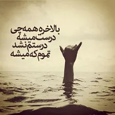 عـــشـــق. . .