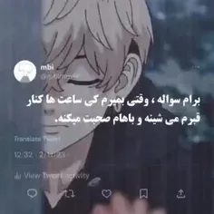 هرجور حساب میکنم مرگم به نفع همه ن🥲