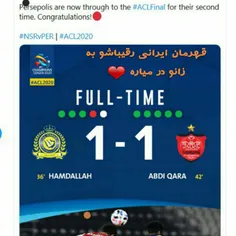 پرسپولیس