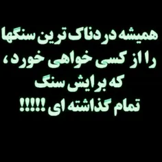 عکس نوشته narges.mozhdeh 20517170