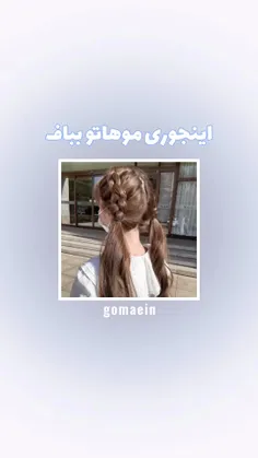 این افسانه ها رو میدونستی؟‹.🍒🇮🇩.›‌ ⤿ 