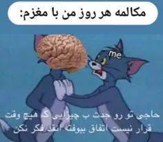 حق😂