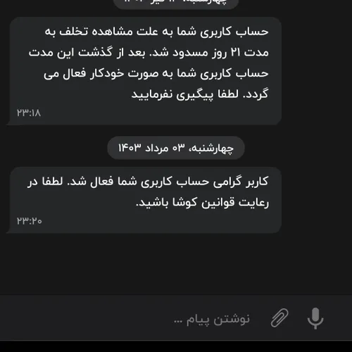 سلاااااام