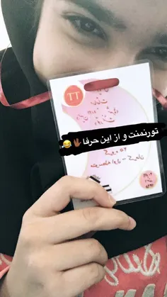 بعلههههههه