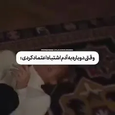 اشتباه.