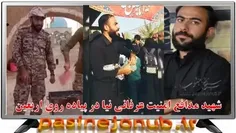 شهید مدافع امنیت هادی عرفانی نیا...
پیاده روی اربعین... 