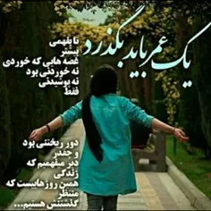 عکس نوشته raha____1998 24484594