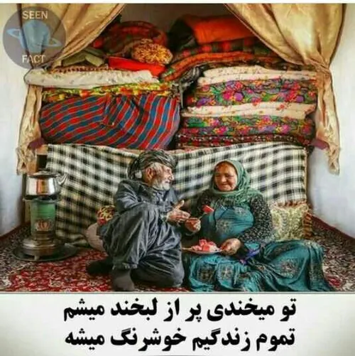 عکس نوشته