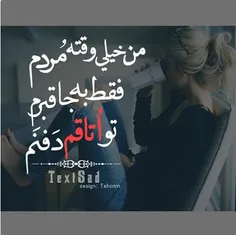 خیلی وقته مرُدم !!!!!