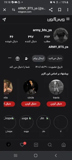 بچه ها این پیچ رو دنبال کنین ضرر نمیکنین