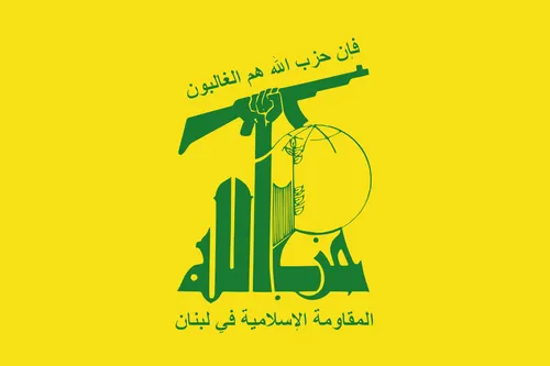 💠پیام تبریک و تسلیت حزب الله به هنیه....💠