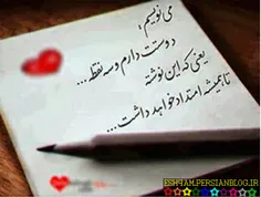 عاشقانه ها milad.zh 3745203