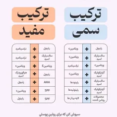 ❌سیو کن که یادت نره❌