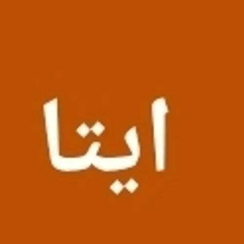 درست شد 🥲 بعد از ۱۰۰۰۰۰۰۰۰۰۰۰۰ سال