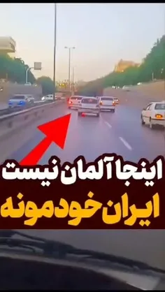 تودهنی به اون دختره که گفت ایرانیا بی فرهنگن