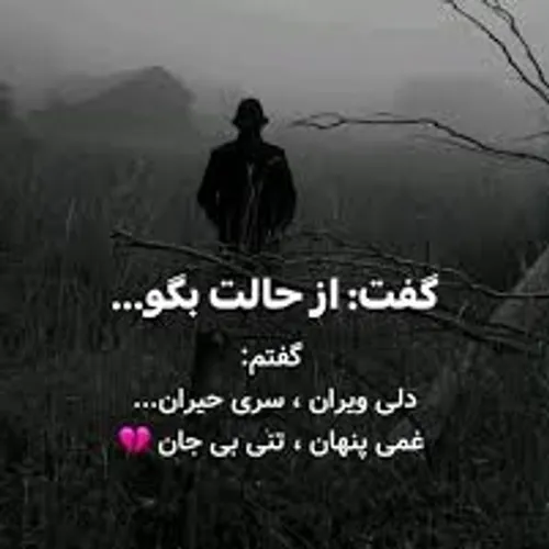 لایک و فالوم کنید