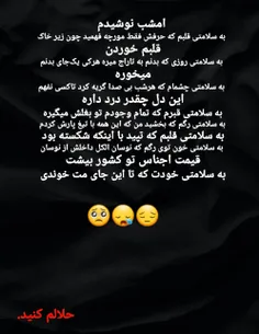 خدا نگهدار